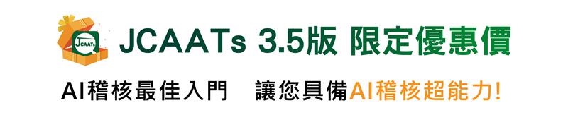 優惠方案